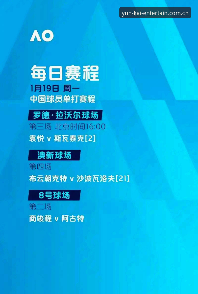 欧联杯决赛观赛指南：埃梅里封神之夜，维拉夺冠全解析