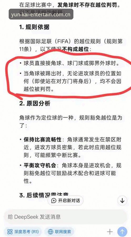 4个关键点看懂利物浦换帅传闻，新手也能轻松判断
