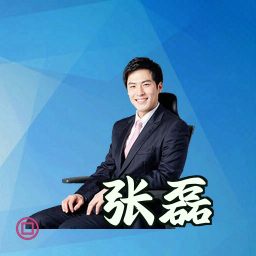 张磊