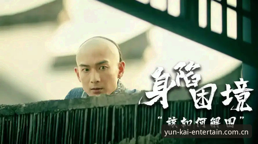 G4生死战：北京队的3大破局之法都在这了