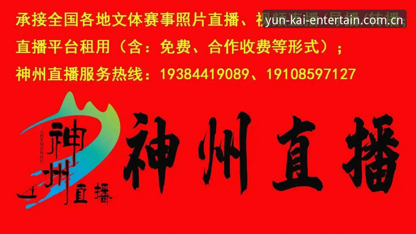 云开最新版本安装失败 云开体育平台App安装失败完整解决指南:从v2.3.0版本看常见问题与修复策略
