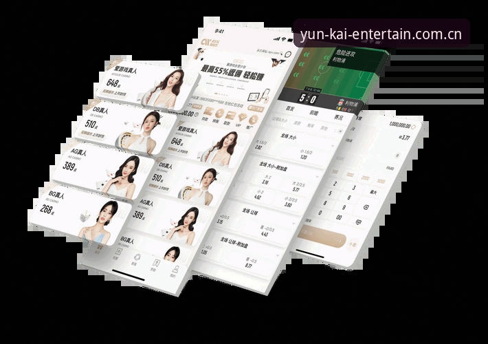 7个使用云开体育平台的实用技巧：从下载到畅玩全攻略