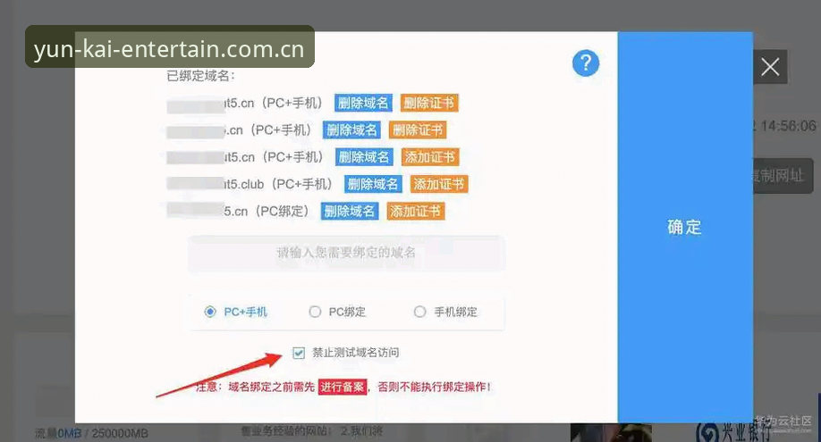 为什么说云开值得信赖？安装教程中隐藏着哪些关键验证步骤？