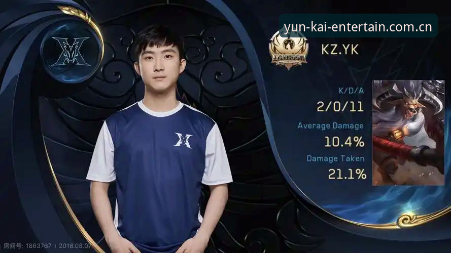 YK娱乐品牌下载 云开体育平台YK娱乐品牌下载与安装使用教程:62.5MB轻量包的全流程解析