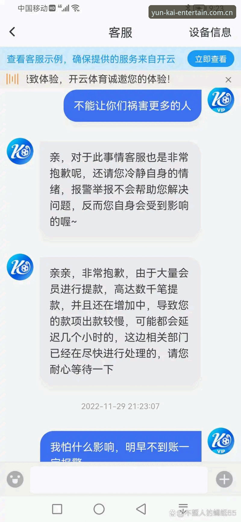 云开官网地址使用技巧 云开体育平台官网地址使用技巧详解